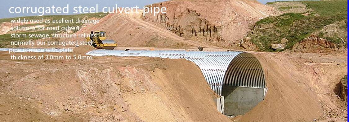 Corrugated steel culvert pipe Corrugated steel culvert pipe